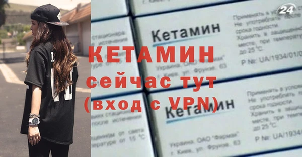 метамфетамин Богородицк