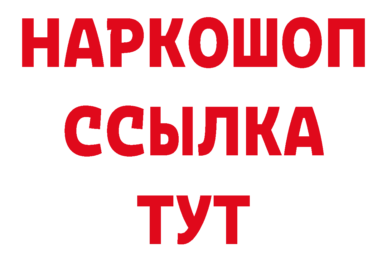 Кетамин VHQ вход нарко площадка кракен Петровск