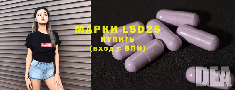 LSD-25 экстази кислота  где продают наркотики  Петровск 